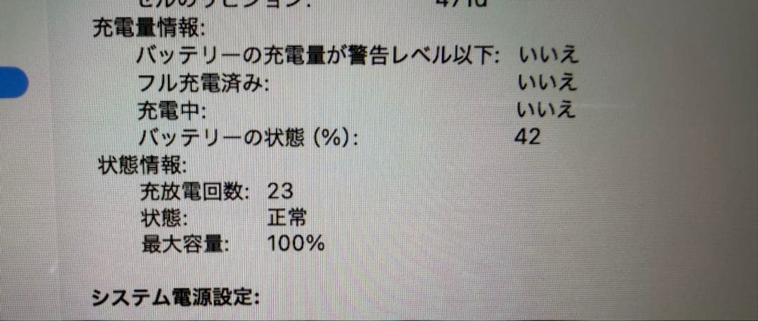 2025 13インチMacBook Air M4 16GBメモリ,256GB