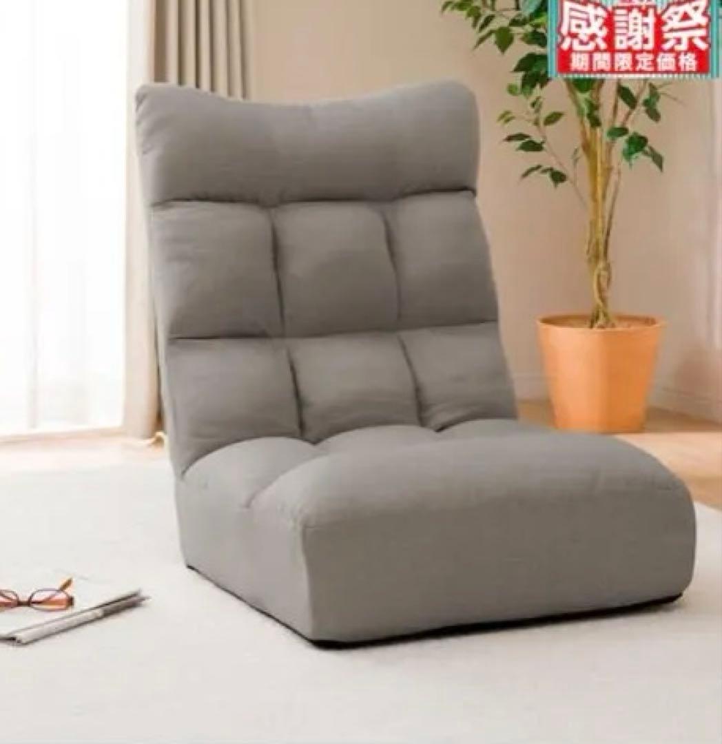 リクライニングハイバックソファ グレー