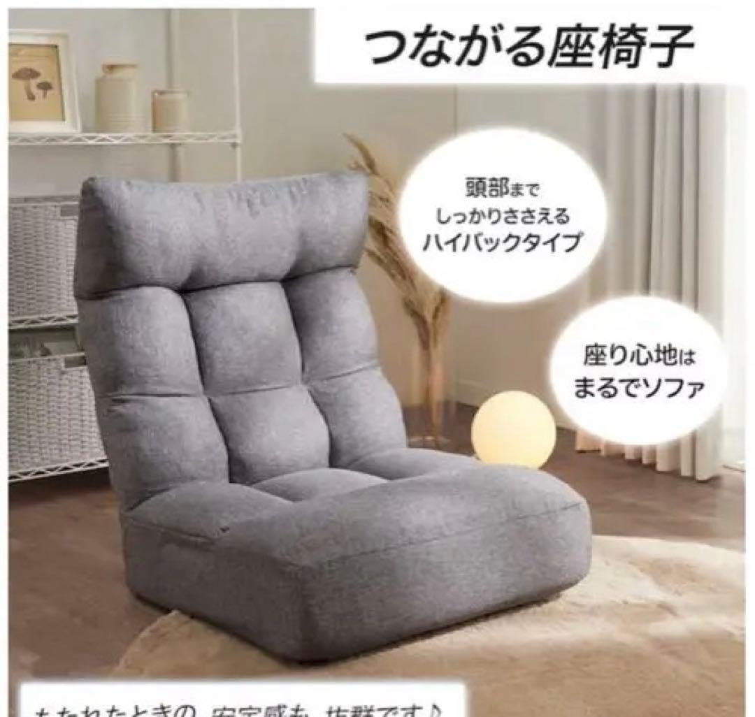 リクライニングハイバックソファ グレー