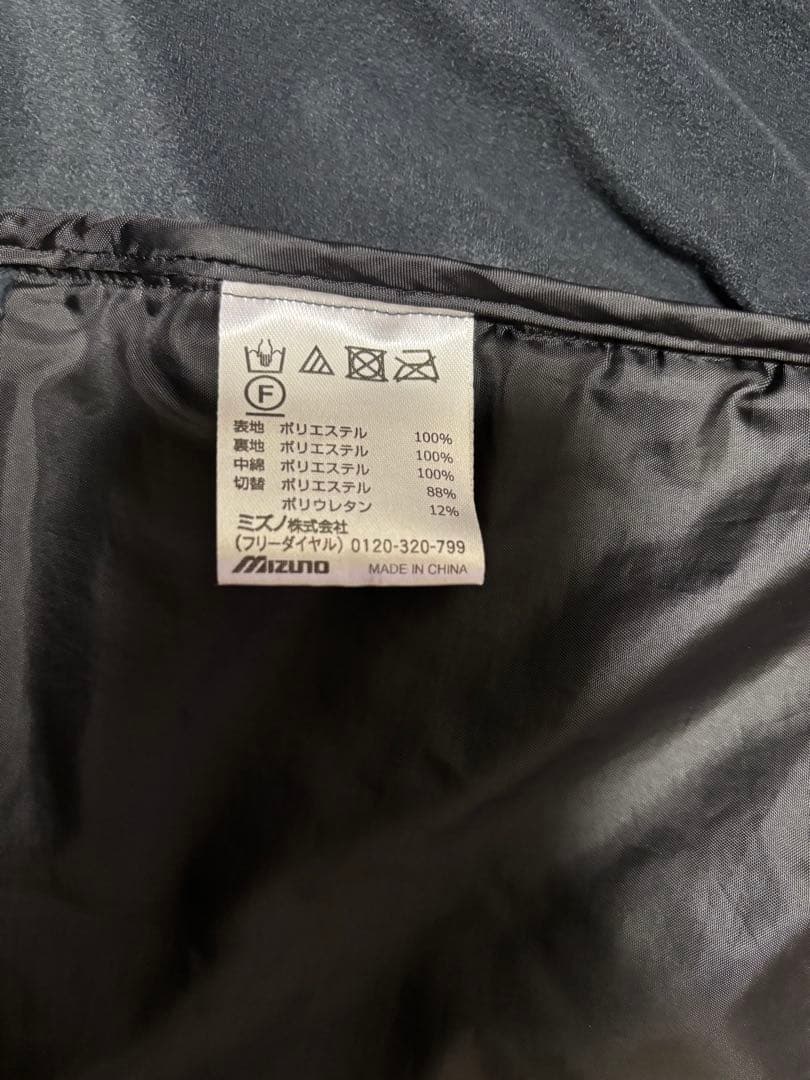 【aaa】ミズノ　MORELIA ピステ・ウィンドブレーカー セット