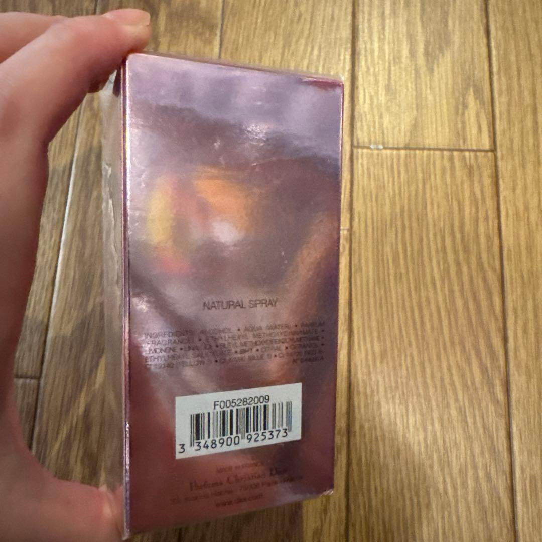 ディオール　香水