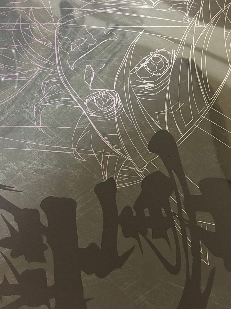 鬼滅の刃ufotable DINING ランチョンマット 童磨