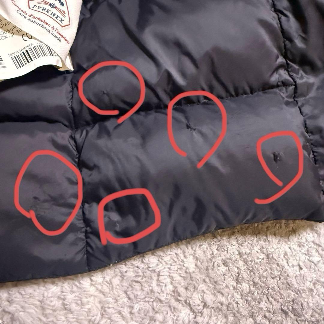 【訳あり】ピレネックス COCOON コクーン ノーカラーダウン