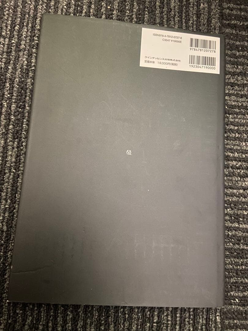 攻めのクラウン・ブリッジ S Shape Profileの臨床 行田克則・著