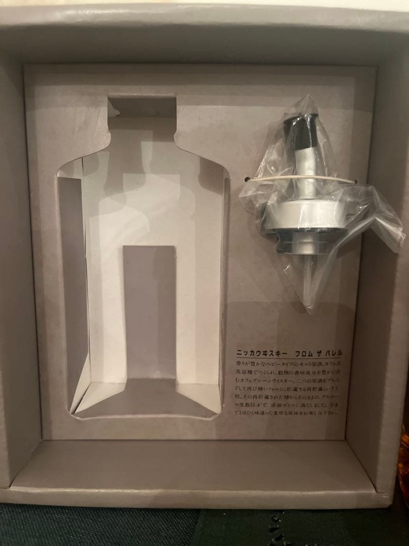 【大幅値下げしました】古酒三本セット(送料込)