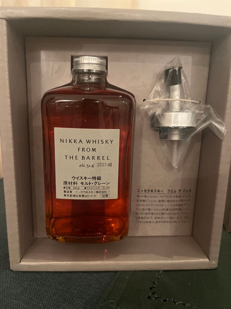 【大幅値下げしました】古酒三本セット(送料込)