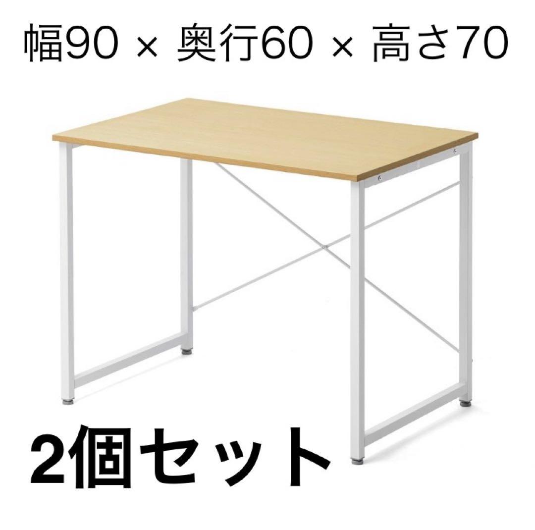 サンワサプライ シンプルデスク 幅90×奥行60×高さ70