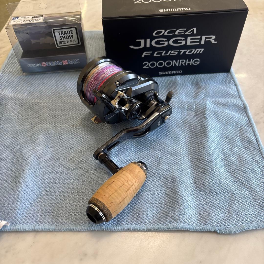 オシアジガー F CUSTOM 2000NRHG