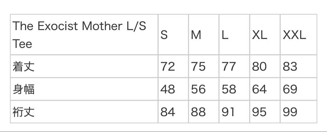 Supreme x The Exorcist Mother L/S Tee 緑