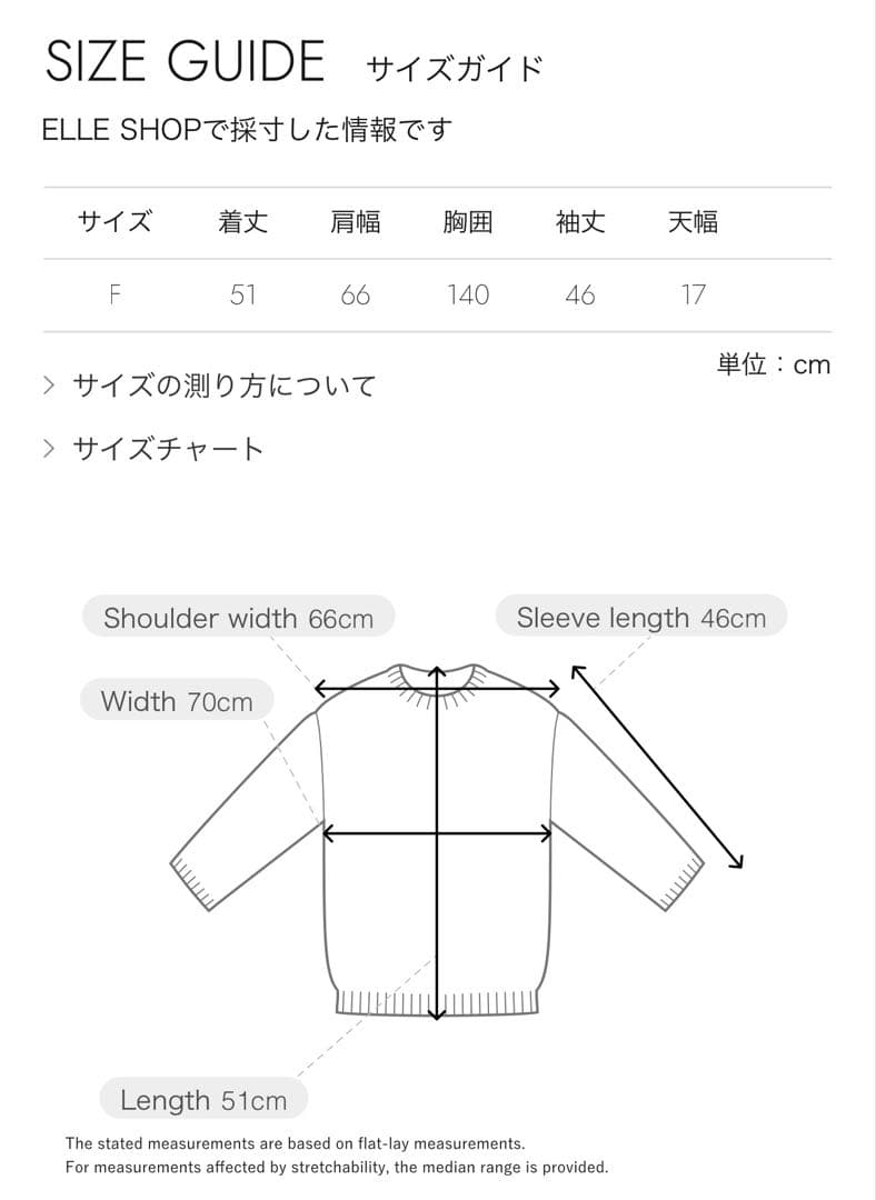 【新品未使用】Curensology カレンソロジー バックレースニット
