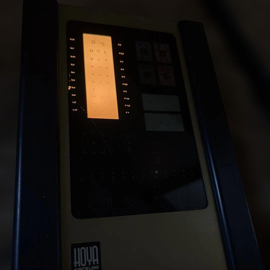 現状　昭和レトロ品 老眼視力検査器　HOYA OPTOPROX Essilor