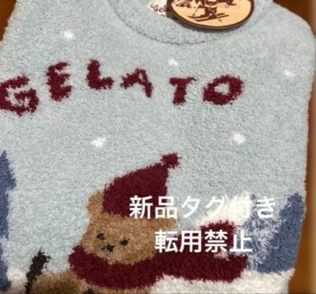新品タグ付き 上下セットアップ 完売品 ジェラートピケ スキーベア ホリデー