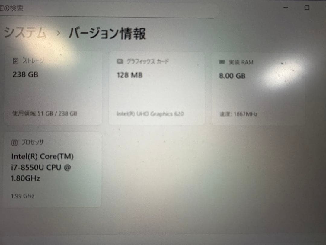 パナソニックLet’snote CF−SV7MDHLC 11Pro初期化済み16