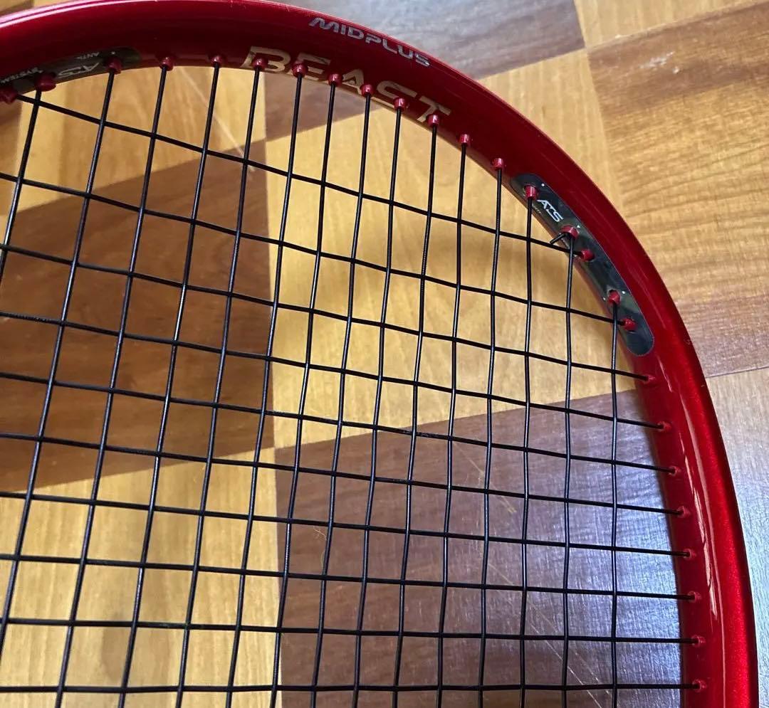 プリンスビースト