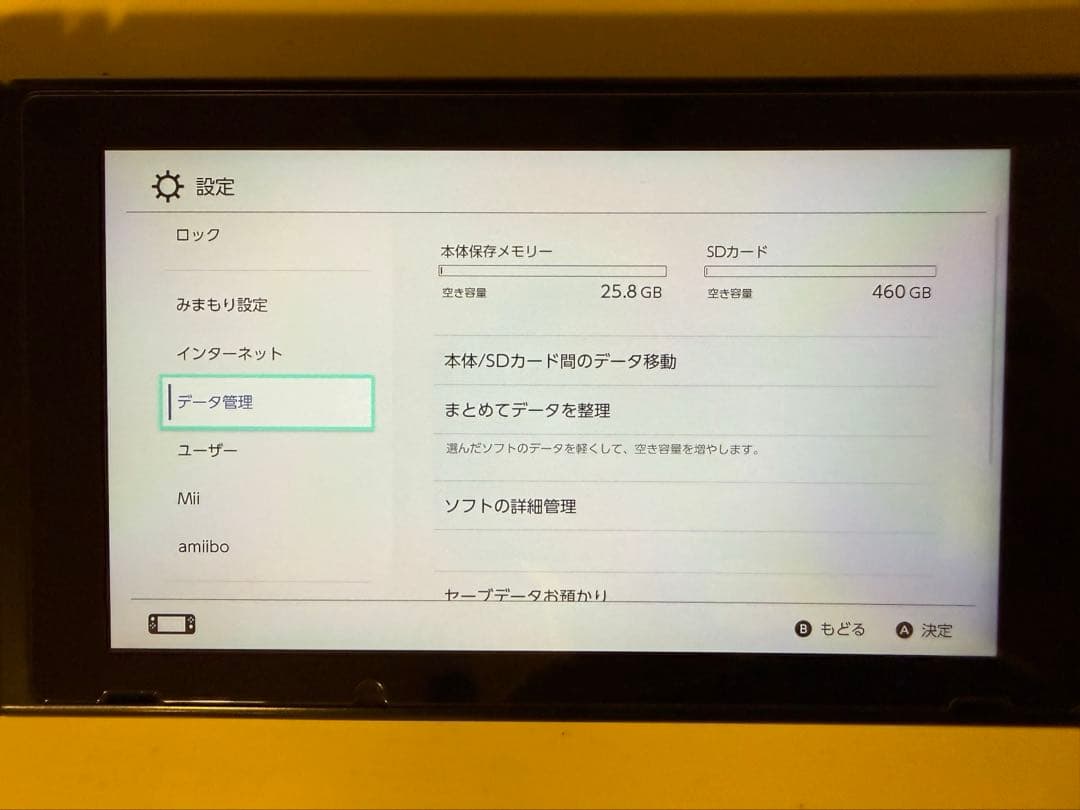 L*a様 Nintendo Switch本体 スマブラ microSD 512G