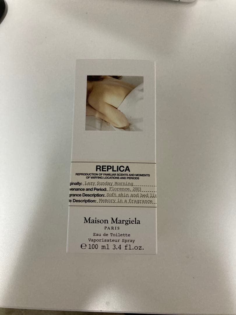 Maison Margiela レプリカ オードトワレ レイジー サンデー モ…