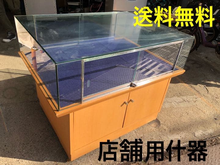 ★送料無料★高級な店舗用棚★什器★