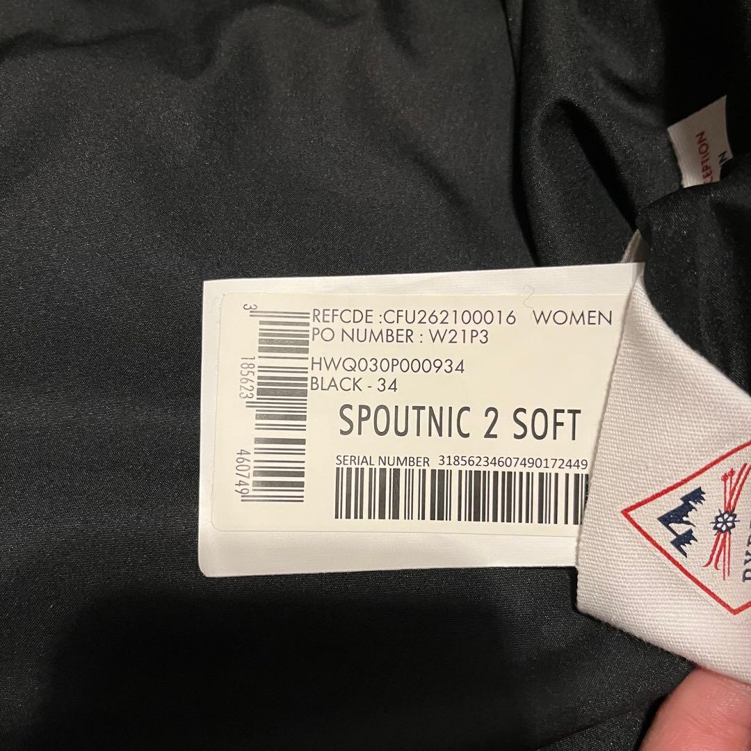 PYRENEX ブラック スプートニック　ソフト　ダウンジャケット