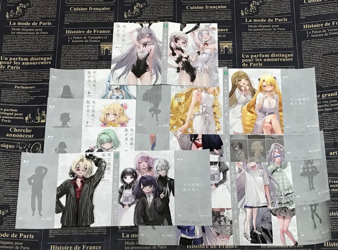 死亡遊戯で飯を食う。メロンブックス 特典 SS入り ブックカバー フルセット