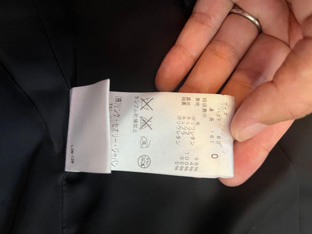 【美品】秋冬春用Theory セオリー 黒 パンツスーツ シングルブレスト S