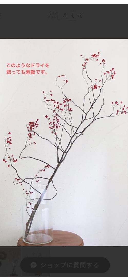 【職人作】アイアンフラワーベース　2個