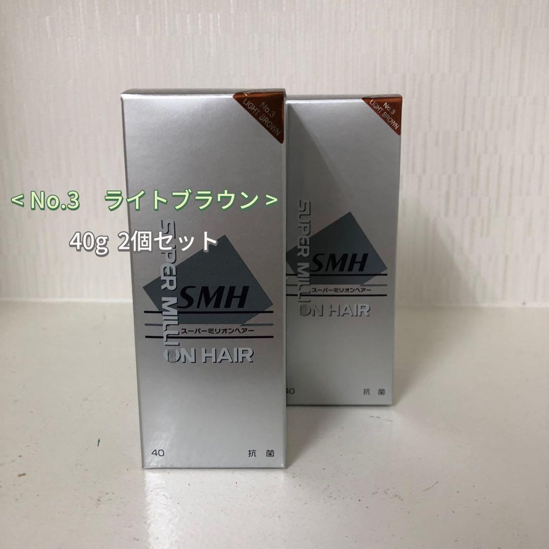<新品> 2個 No.3 ライトブラウン スーパーミリオンヘアー 40g ルアン