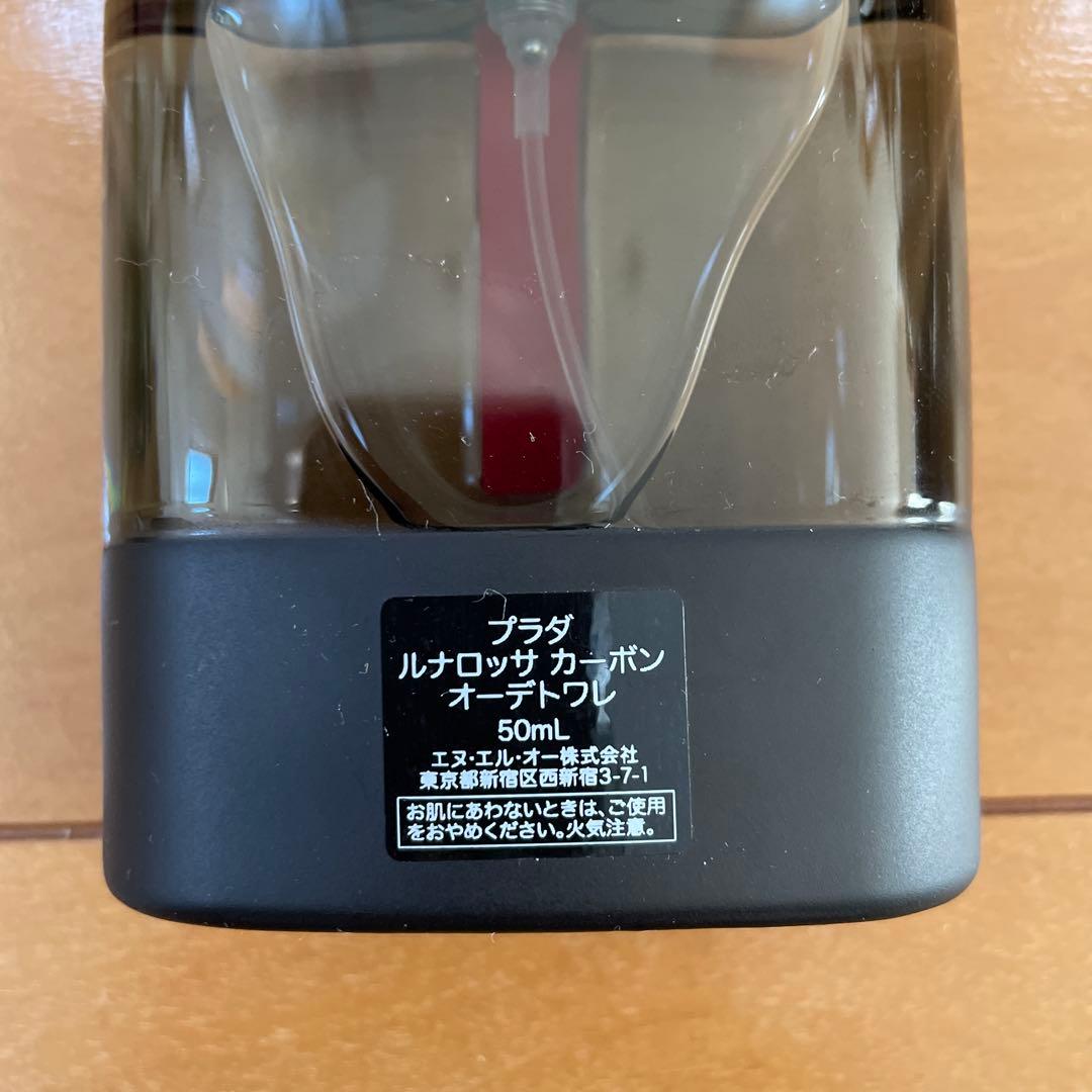 PRADA Luna Rossa Carbon オードトワレ 50ML