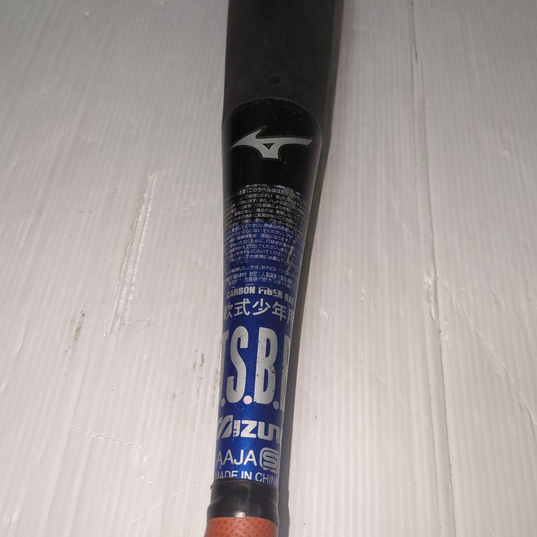 ミズノビヨンドマックスEV 少年軟式 74cm 550g