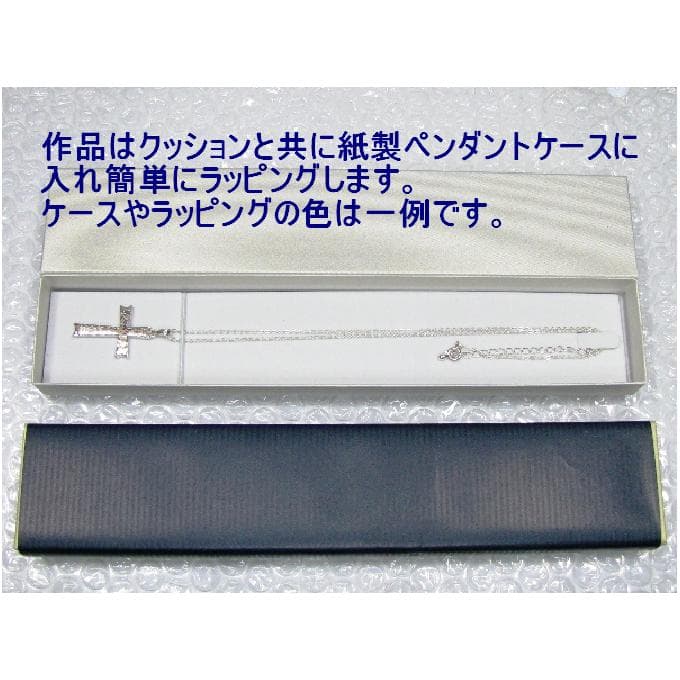 イエス・マリア・教義などを表した作品　小さな小さなベツレヘムの星　ac29　好評