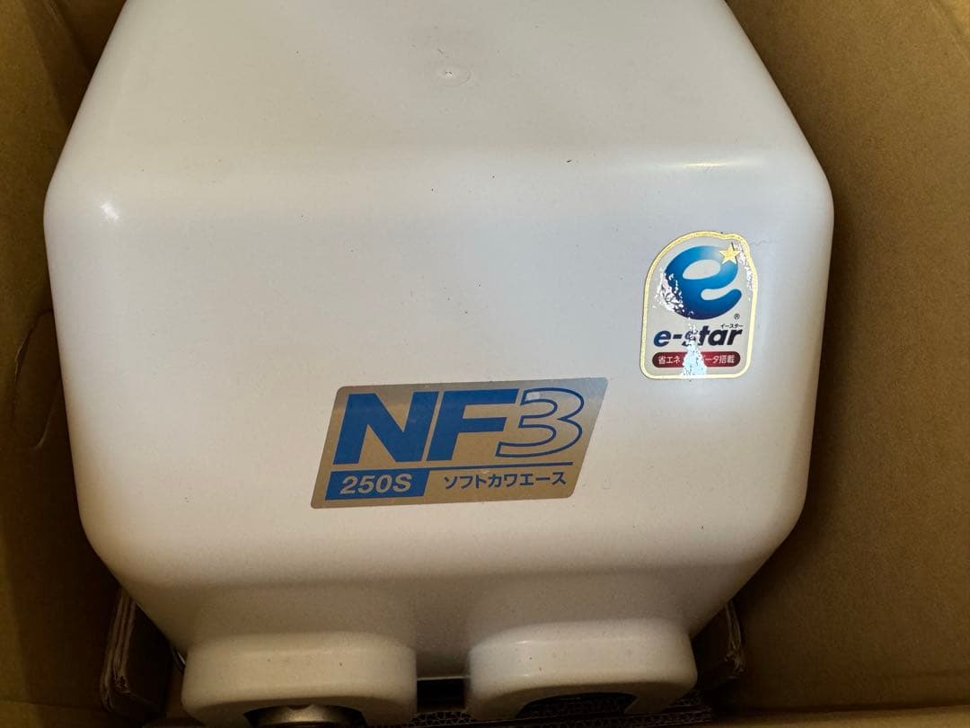 川本 家庭用インバータ式井戸ポンプ(ソフトカワエース) NF3-250S