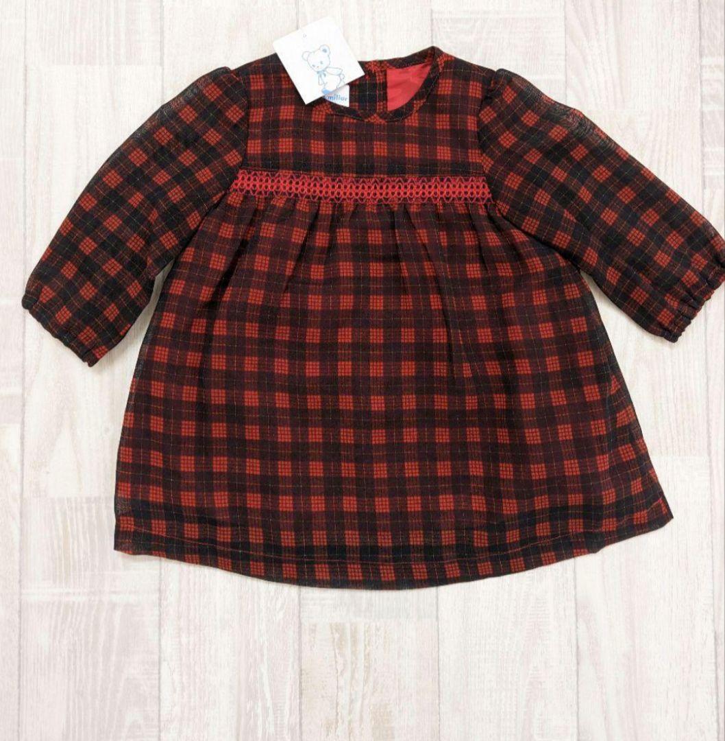 【新品】お出かけセットチェック70　➀