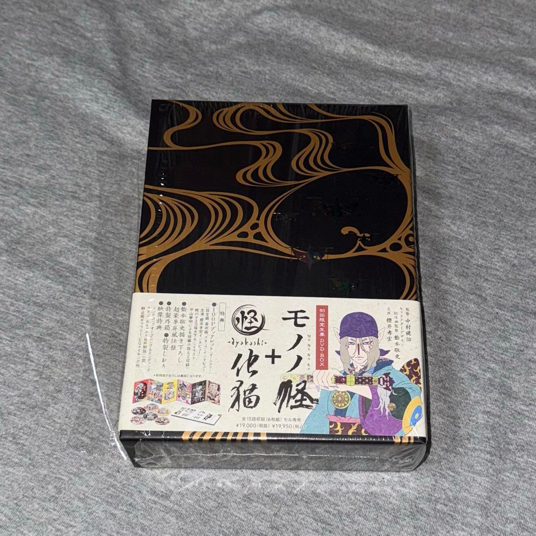 モノノ怪 DVD 特典ブックレット付き