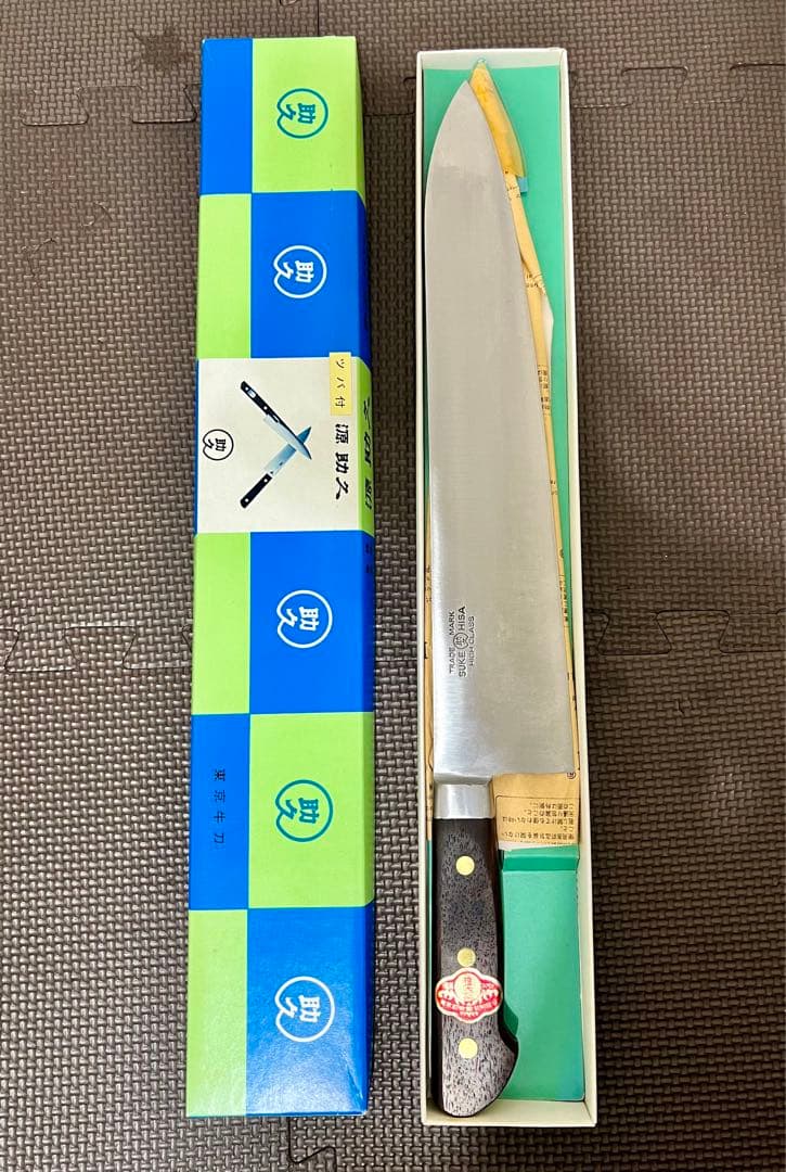 牛刀ツバ付　330mm