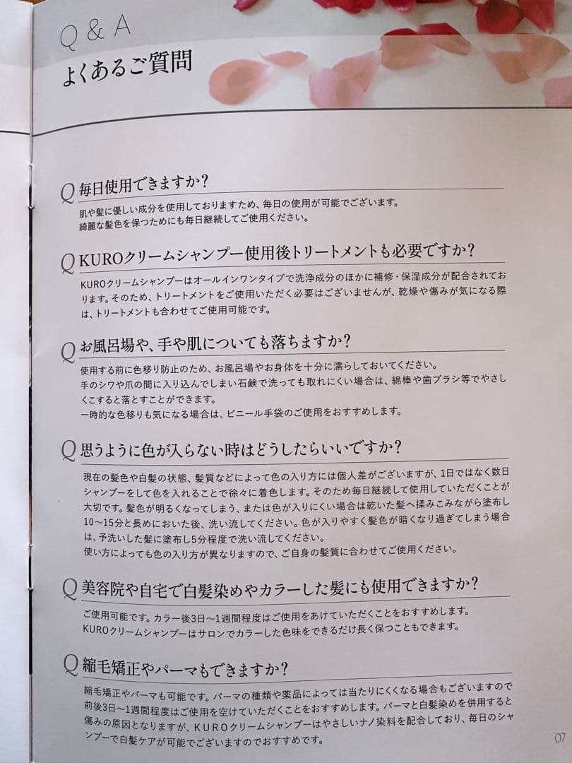 KURO クリームシャンプー ダークブラウン 400g 3本セット
