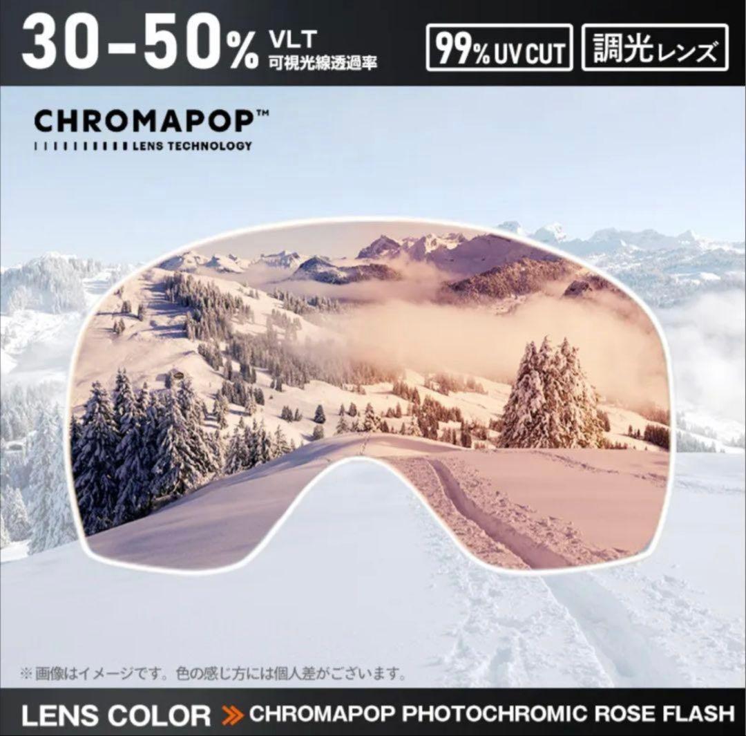 美品　SMITH PROXY スミス　プロキシー　調光レンズ　スノーゴーグル