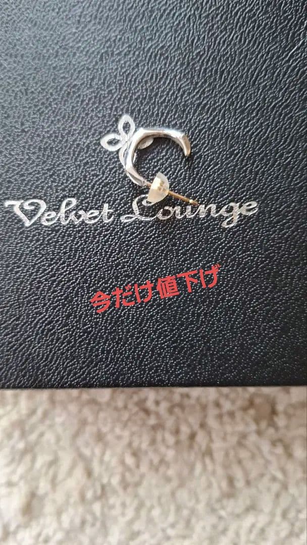 Velvet Lounge シルバーゴールドピアス 片耳用
