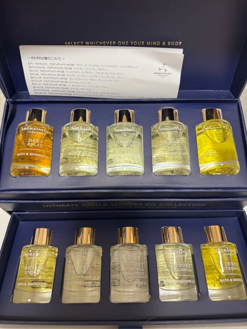 バス＆シャワーオイルコレクション 10本セット