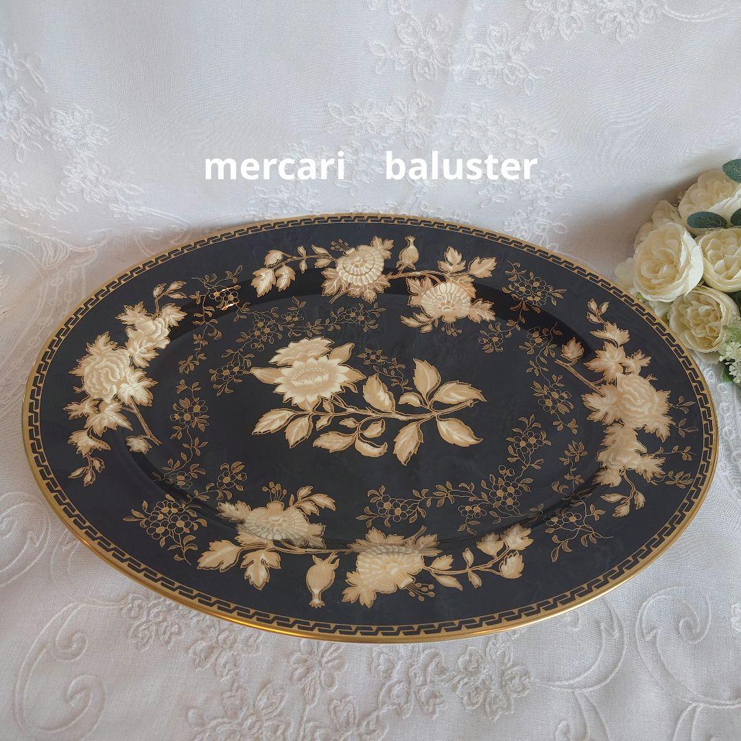 ウエッジウッド　トンキン ブラック　オーバル皿　大皿　希少　廃盤