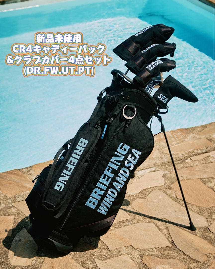 BRIEFING×WIND AND SEAキャディーバック、カバー4点set