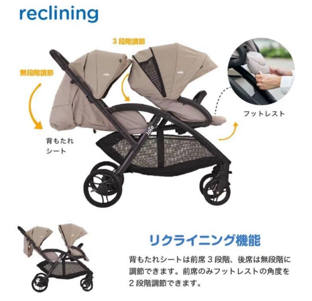 【Joie】ベビーカー/エヴァライトデュオ/二人乗り/グレーフランネル
