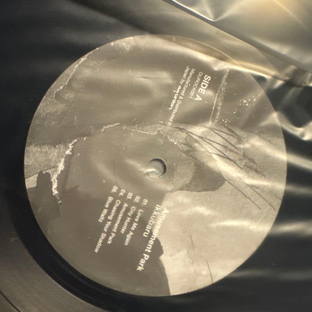 Amusement Park / ikkubaru ●アナログ盤