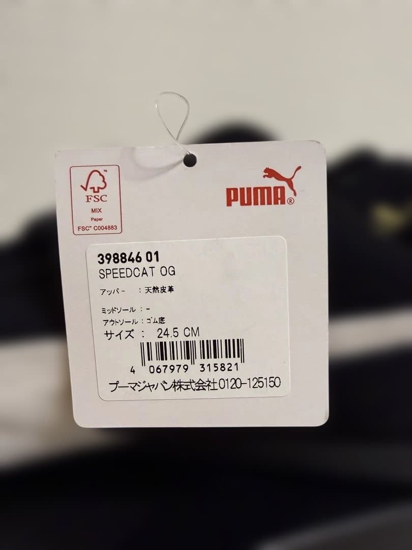 2/11限定‼️新品タグ付‼️PUMA スピードキャットOG 24.5 国内正規品