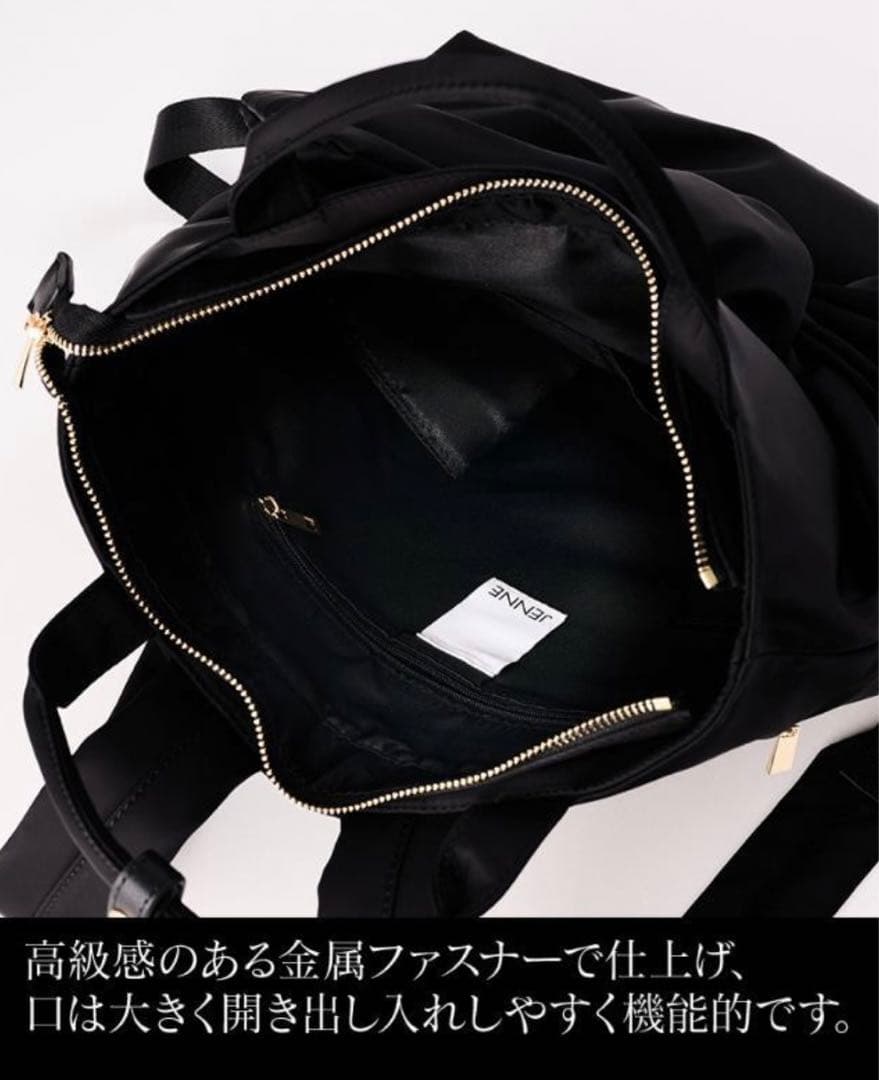 【専用】　美品✨JENNE ジェンヌ 2way リボンリュック