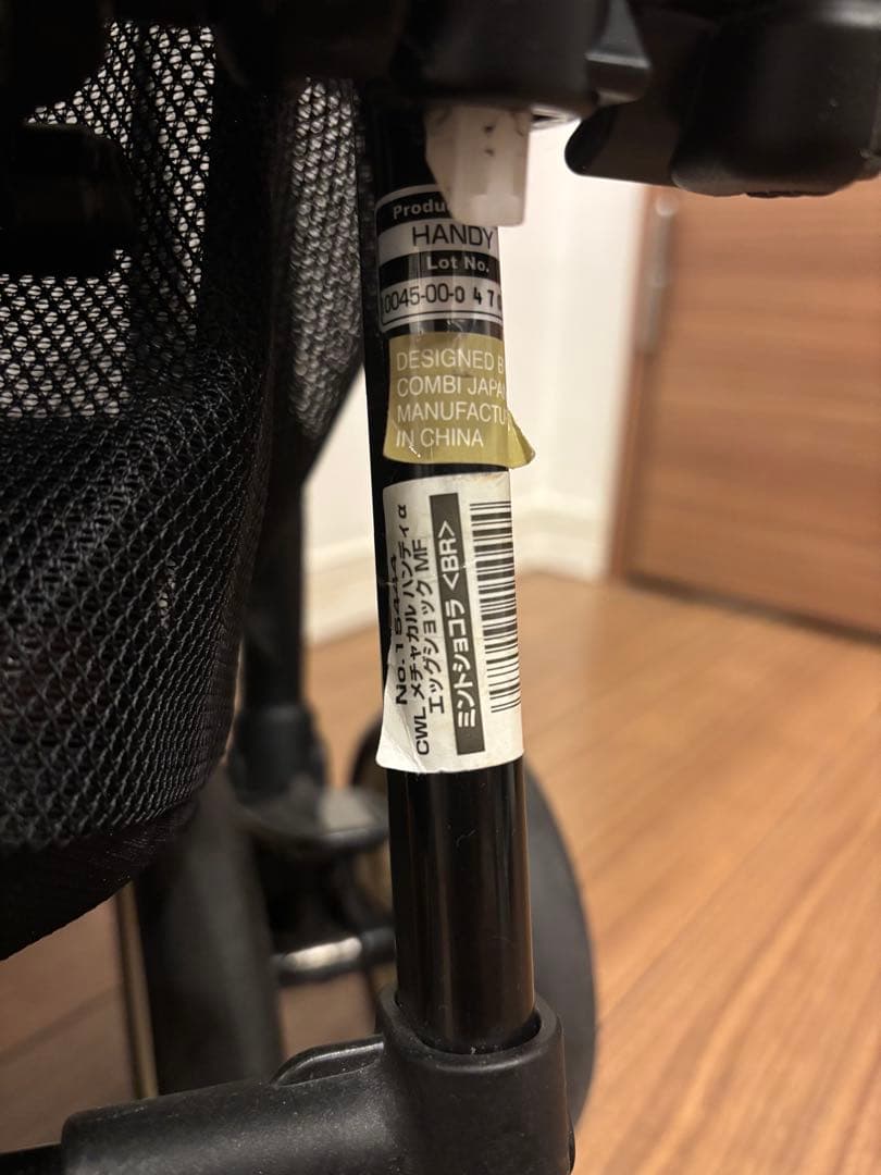 【美品】コンビ メチャカル ハンディα エッグショック MF