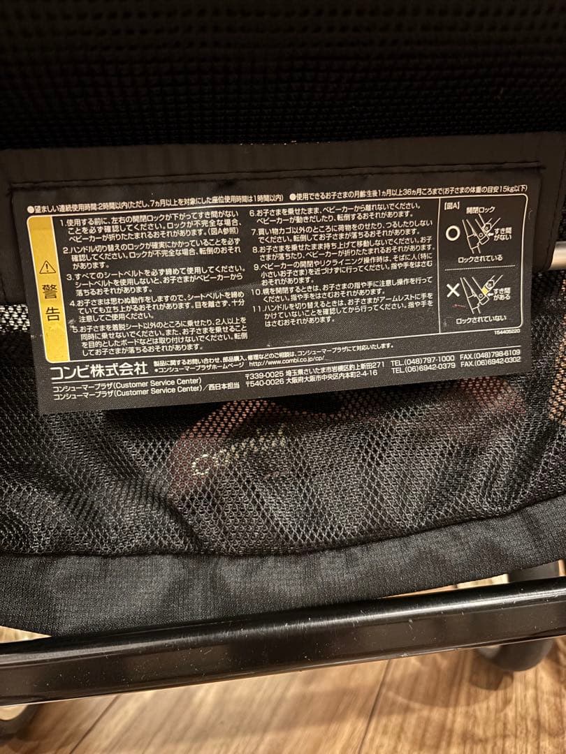 【美品】コンビ メチャカル ハンディα エッグショック MF