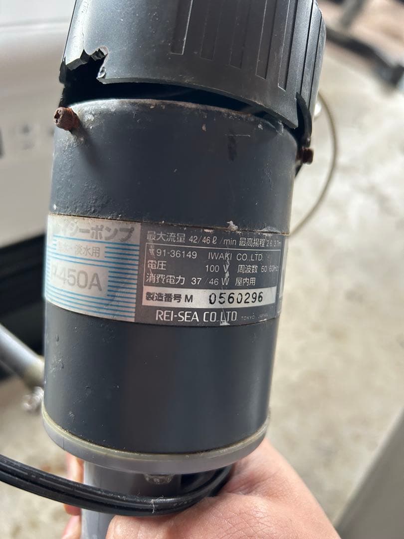 レイシーポンプ　P-450A