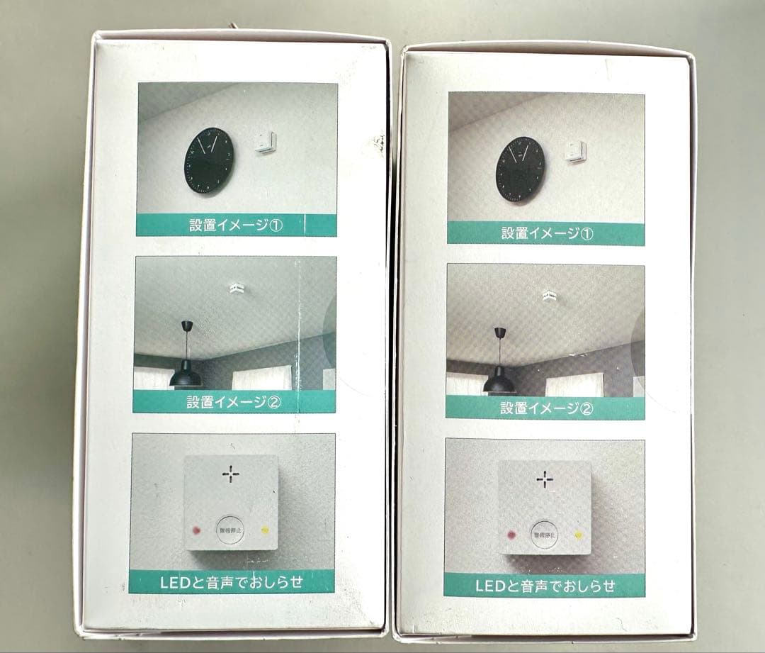 新品未開封 PLUSCO プラシオ 一酸化炭素検知機能付き 火災警報器