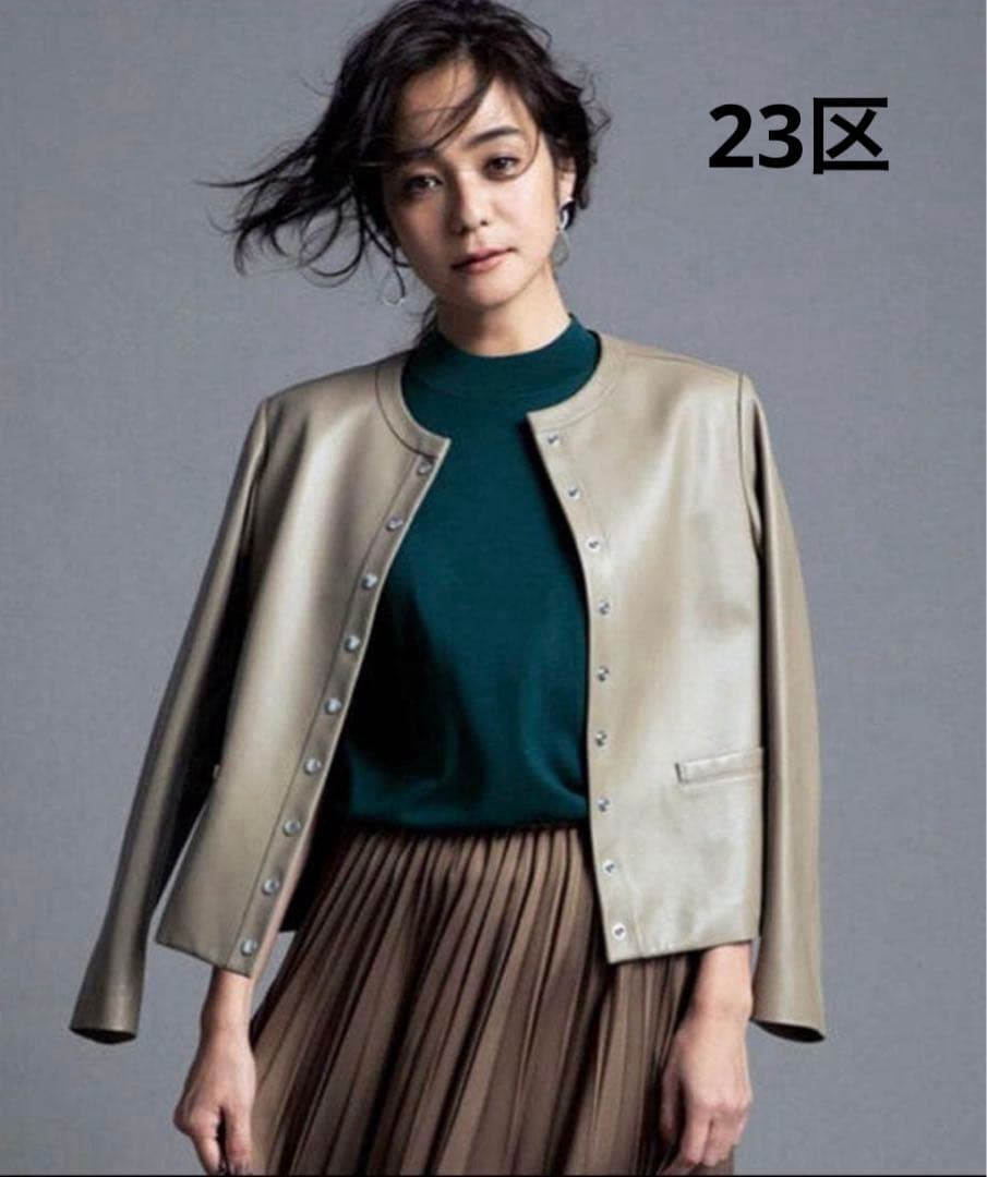 23区【中村アンさん着用】シープレザーノーカラージャケット　ベージュ系　38