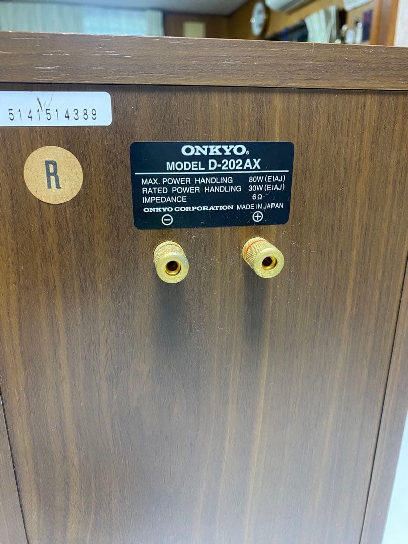 ONKYO D-202AX 日本製スピーカー｜良音・美し