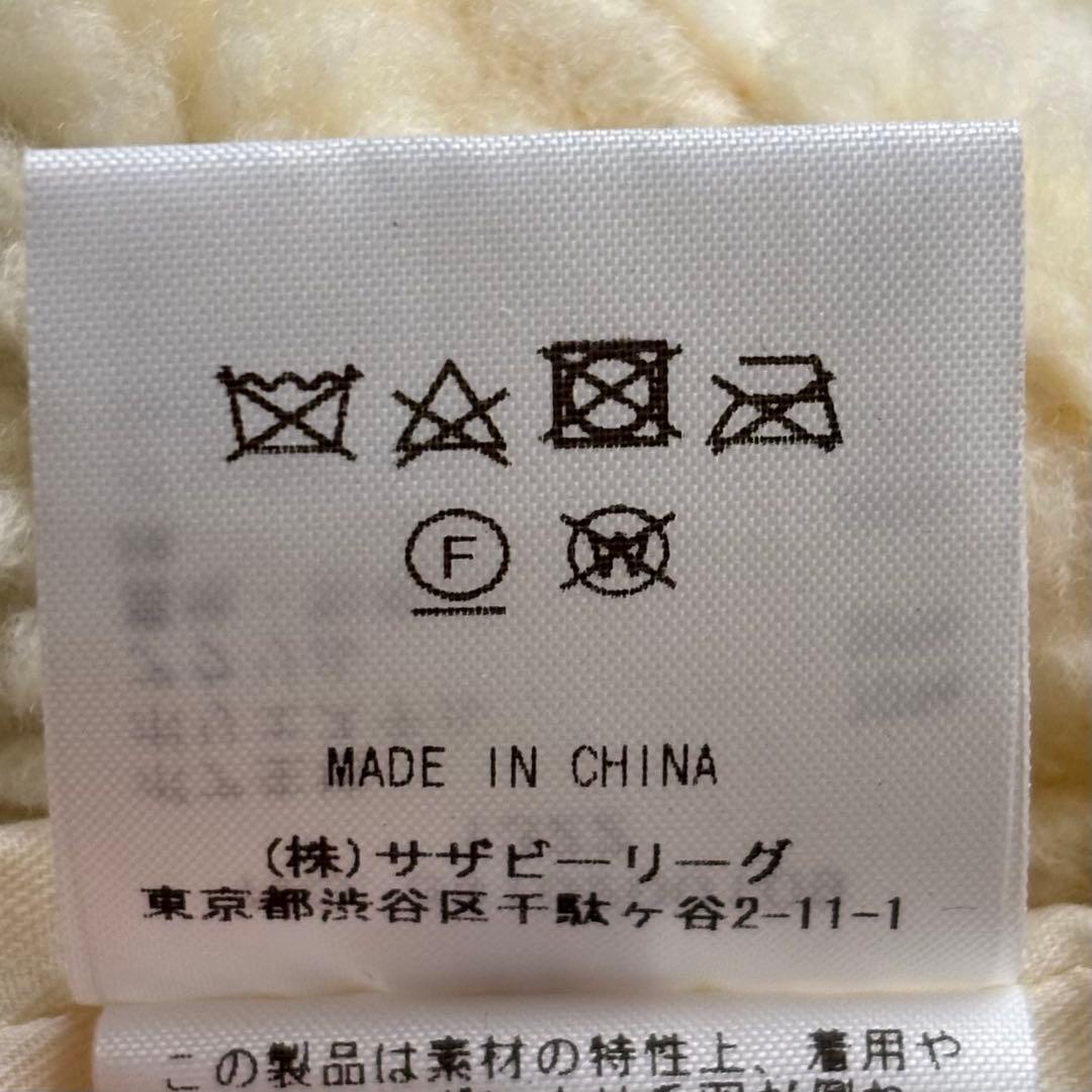 RHC ロンハーマン リバーシブル ボアコート